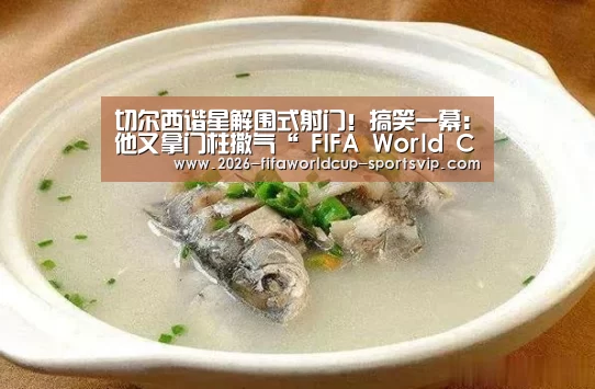  世界杯综合娱乐平台