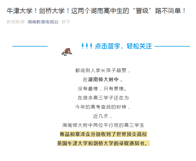  世界杯综合娱乐平台
