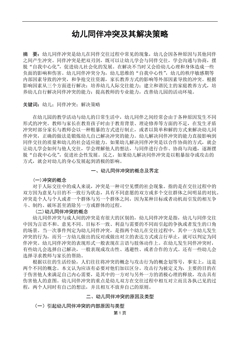  世界杯综合娱乐平台