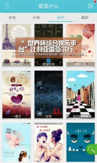 “ 世界杯综合娱乐平台”比利亚雷亚尔行将签下苏宁前锋马丁内斯,转会费1500万欧(图3) 世界杯综合娱乐平台