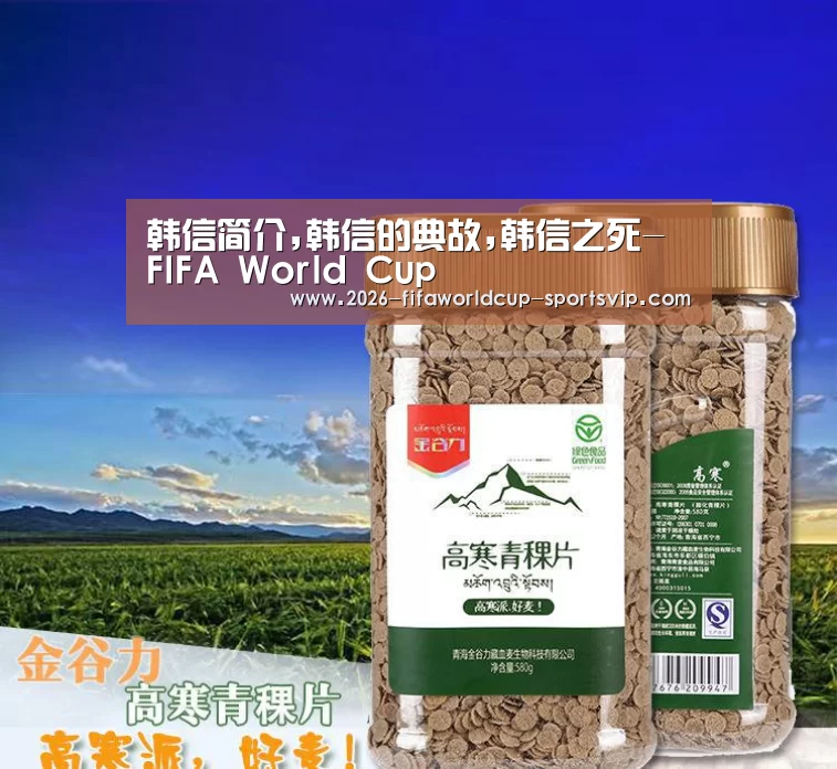 世界杯APP下载