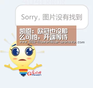  世界杯综合娱乐平台