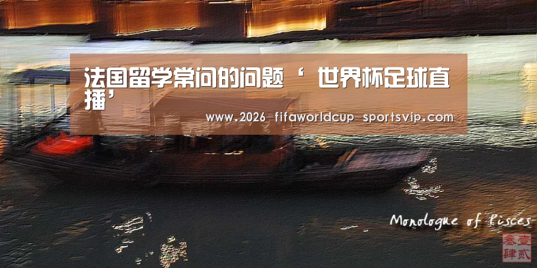 世界杯APP下载